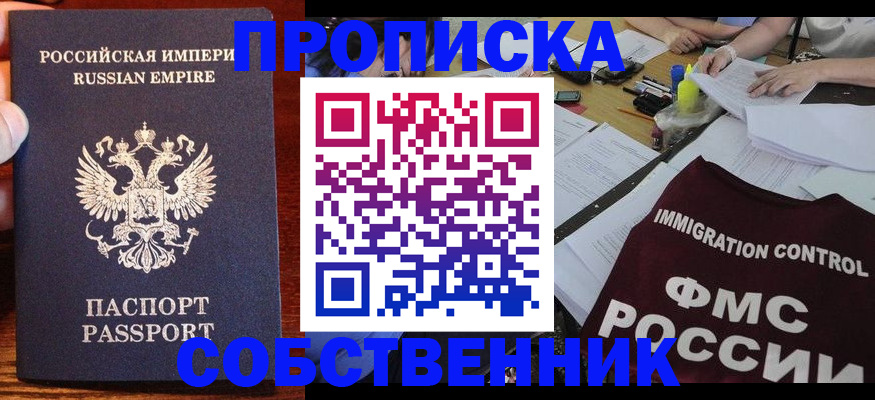 форма 3 в Ленинске