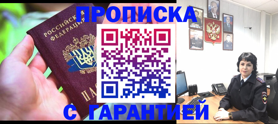 регистрация для дет. сада в Ленинске